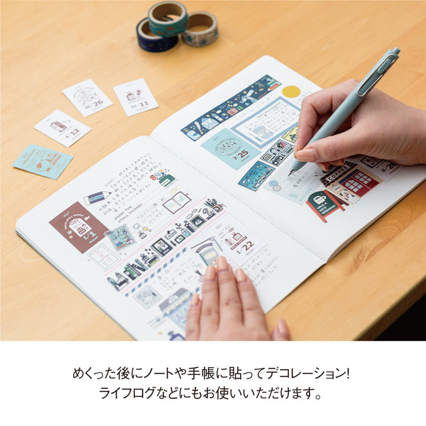 eric Mini Daily Tear-Off Calendar