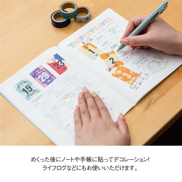 Mini Number Daily Tear-Off Calendar