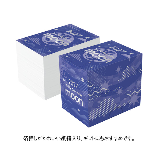 Mini Moon Phase Daily Tear-Off Calendar