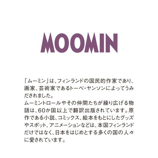 Moomin Mini Daily Tear-Off Calendar
