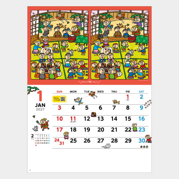 2027 Fun Spot-the-Difference Wall Calendar – THE ROCKET GOLD STAR NK-51