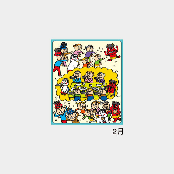 2027 Fun Spot-the-Difference Wall Calendar – THE ROCKET GOLD STAR NK-51