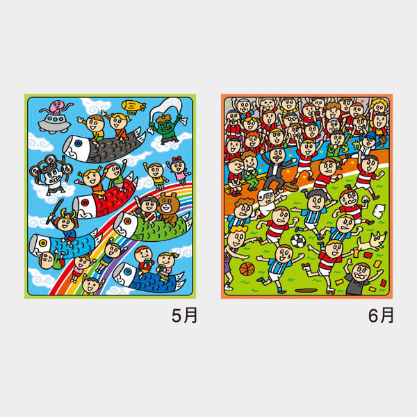2027 Fun Spot-the-Difference Wall Calendar – THE ROCKET GOLD STAR NK-51