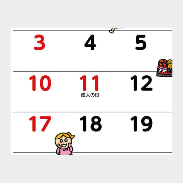 2027 Fun Spot-the-Difference Wall Calendar – THE ROCKET GOLD STAR NK-51