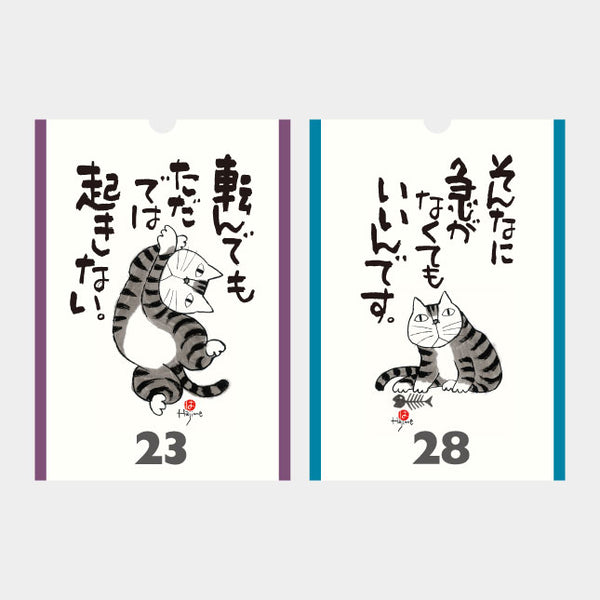 Cheerful Cat Quotes Perpetual Calendar – NK-650