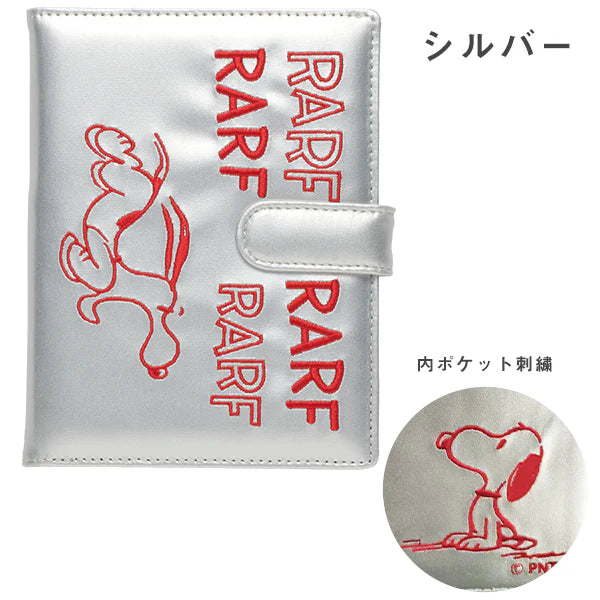 SNOOPY Shopping Embroidered Multi-Case