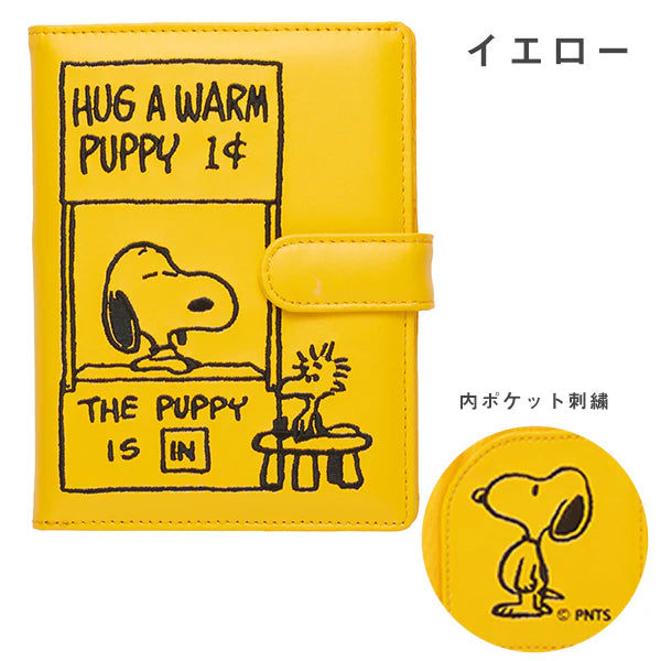 SNOOPY Shopping Embroidered Multi-Case