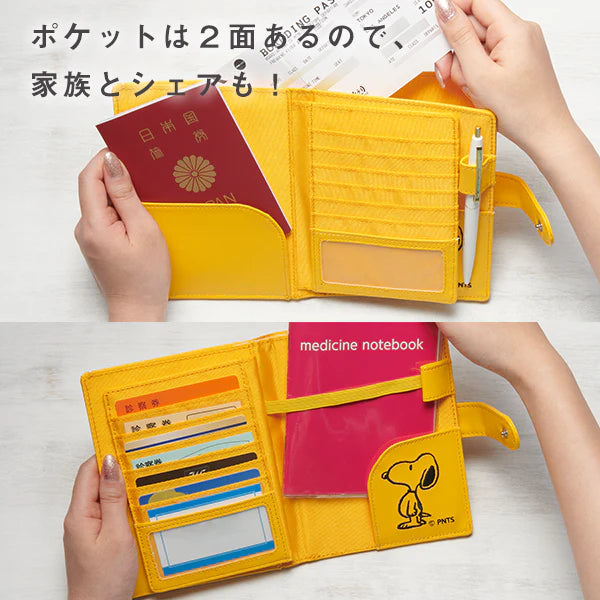 SNOOPY Shopping Embroidered Multi-Case