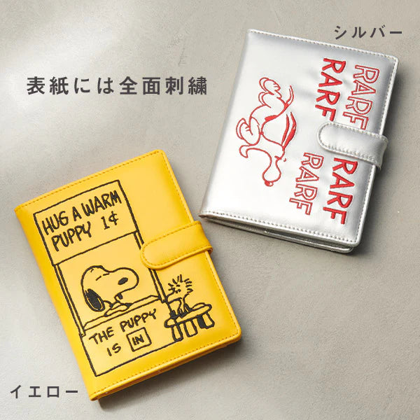 SNOOPY Shopping Embroidered Multi-Case