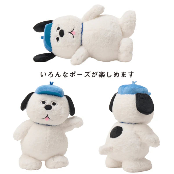 SNOOPY Original Olaf Poseable Plush