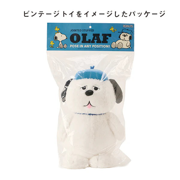 SNOOPY Original Olaf Poseable Plush