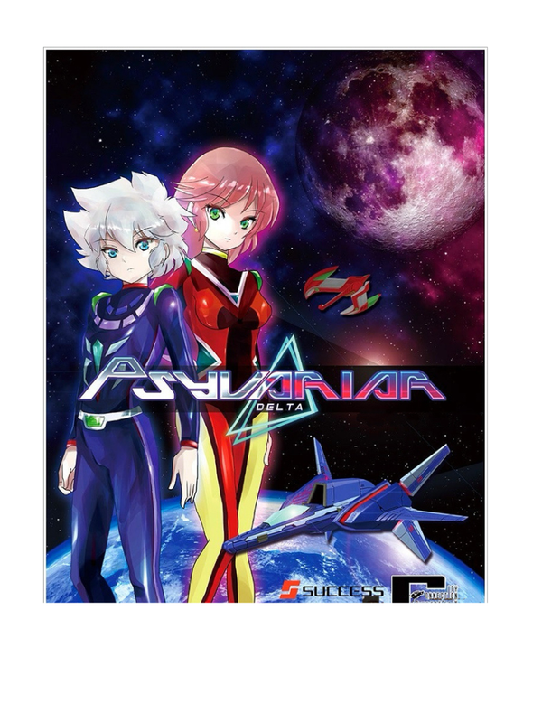 PS4 Cyberia Delta [Asia English Version]