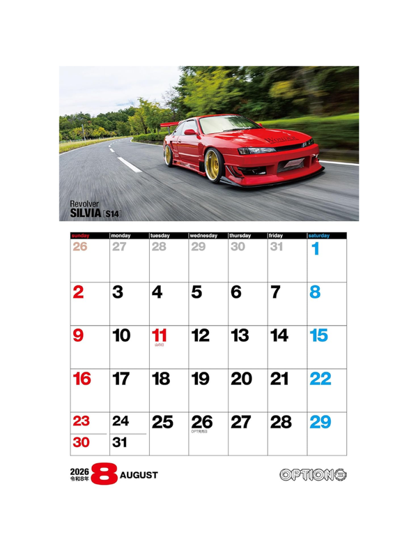 Option Magazine 2026 February No.589 – Japanese Car Culture Magazine