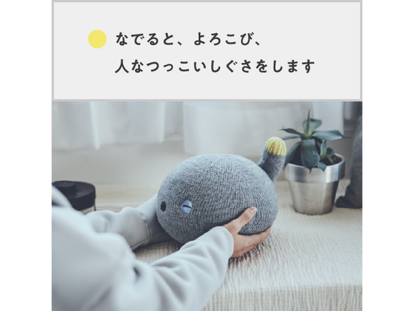 Panasonic NICOBO Companion Robot