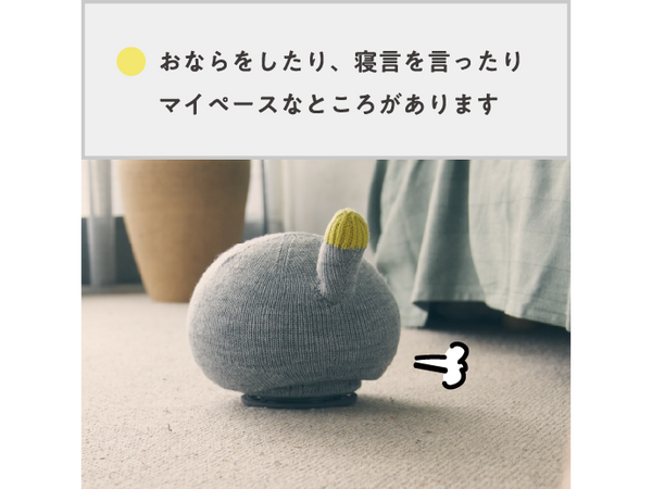 Panasonic NICOBO Companion Robot