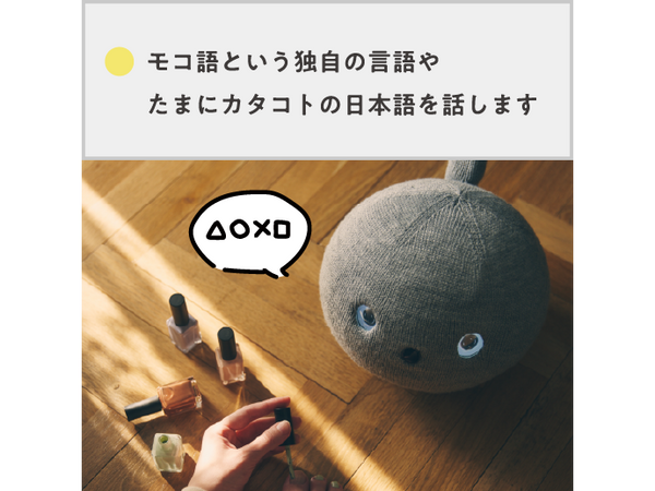 Panasonic NICOBO Companion Robot