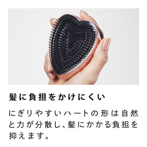 ReFa HEART BRUSH Wide SS with Shopper
