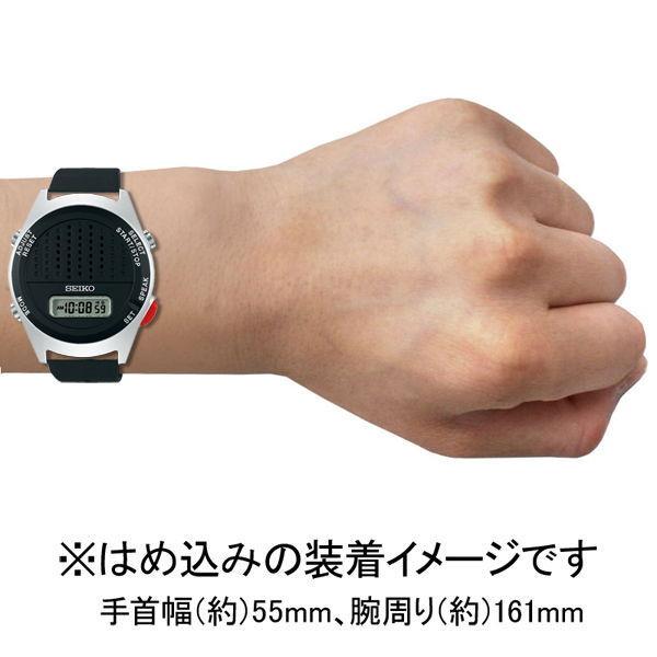 Seiko SBJS015 Voice Digital Watch