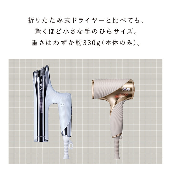 ReFa BEAUTECH DRYER SE W Hair Dryer