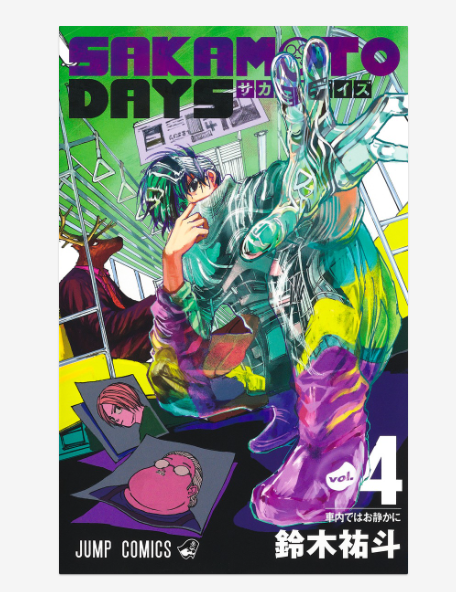 Sakamoto Days Manga Complete Set Vol.1–26 (Latest) - Japanese Edition