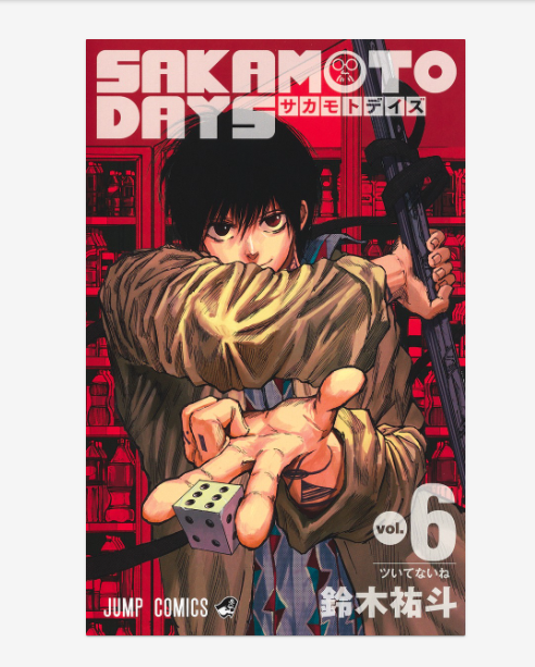 Sakamoto Days Manga Complete Set Vol.1–26 (Latest) - Japanese Edition