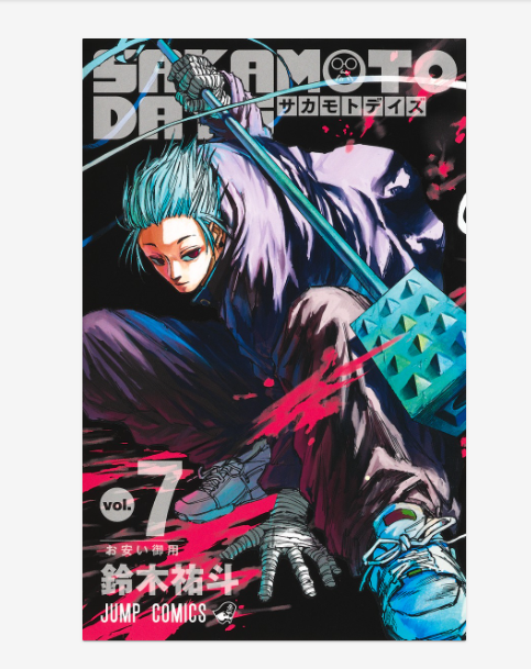Sakamoto Days Manga Complete Set Vol.1–26 (Latest) - Japanese Edition