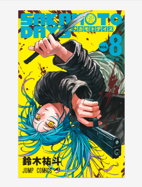 Sakamoto Days Manga Complete Set Vol.1–26 (Latest) - Japanese Edition