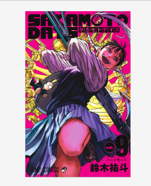 Sakamoto Days Manga Complete Set Vol.1–26 (Latest) - Japanese Edition