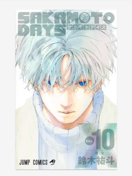 Sakamoto Days Manga Complete Set Vol.1–26 (Latest) - Japanese Edition