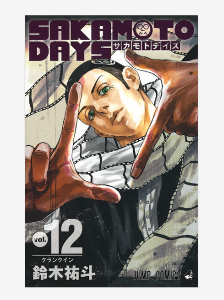 Sakamoto Days Manga Complete Set Vol.1–26 (Latest) - Japanese Edition