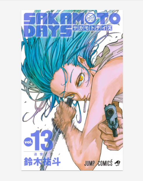Sakamoto Days Manga Complete Set Vol.1–26 (Latest) - Japanese Edition
