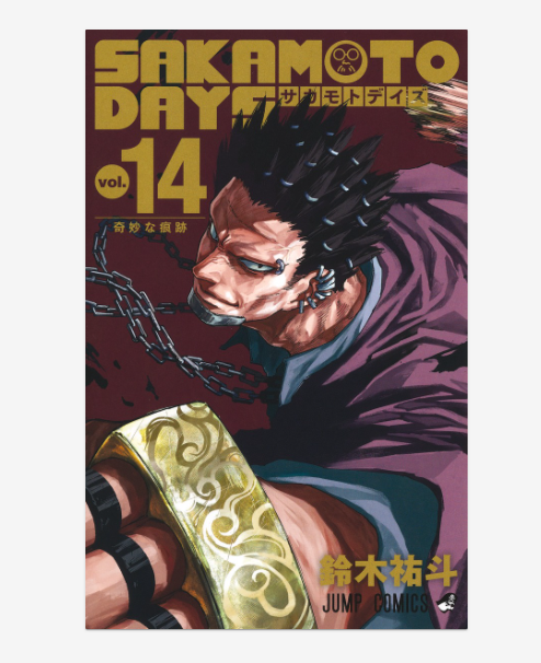 Sakamoto Days Manga Complete Set Vol.1–26 (Latest) - Japanese Edition