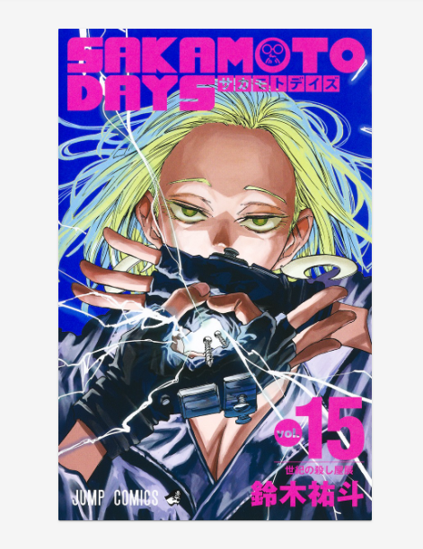 Sakamoto Days Manga Complete Set Vol.1–26 (Latest) - Japanese Edition