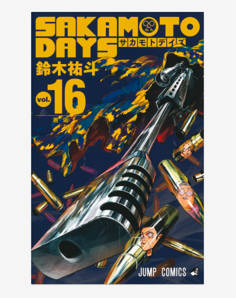 Sakamoto Days Manga Complete Set Vol.1–26 (Latest) - Japanese Edition