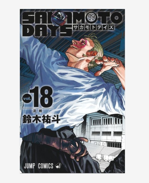 Sakamoto Days Manga Complete Set Vol.1–26 (Latest) - Japanese Edition