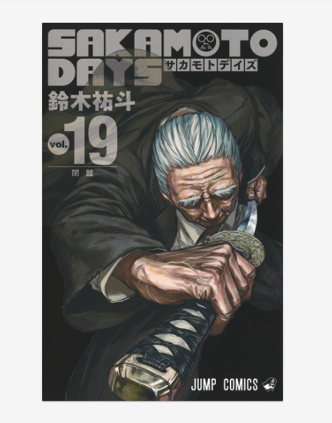 Sakamoto Days Manga Complete Set Vol.1–26 (Latest) - Japanese Edition