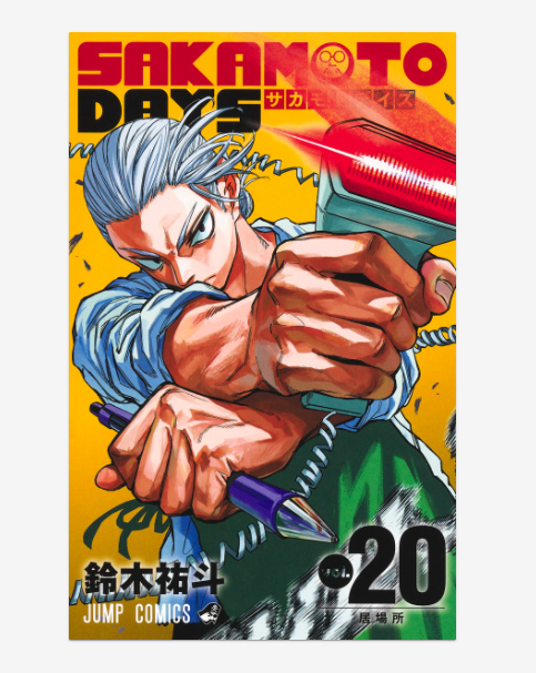 Sakamoto Days Manga Complete Set Vol.1–26 (Latest) - Japanese Edition