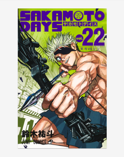 Sakamoto Days Manga Complete Set Vol.1–26 (Latest) - Japanese Edition