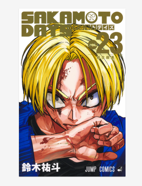 Sakamoto Days Manga Complete Set Vol.1–26 (Latest) - Japanese Edition