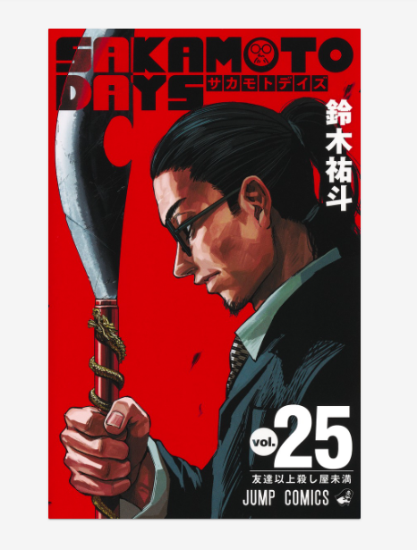 Sakamoto Days Manga Complete Set Vol.1–26 (Latest) - Japanese Edition