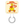 Load image into Gallery viewer, Sesame Street Big Bird Multi Ring Plus Phone Finger
