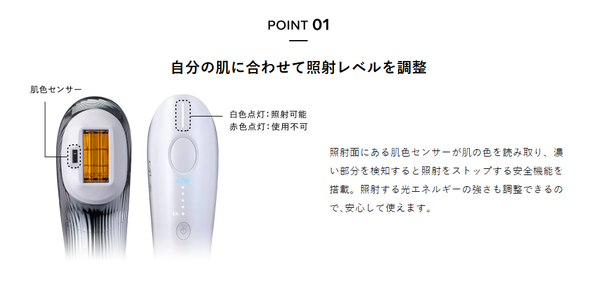 ReFa EPI W Hair Removal Device
