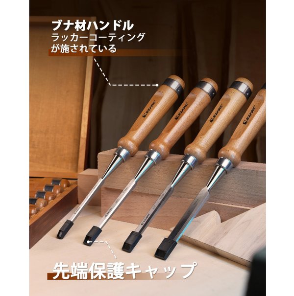 EZARC Wood Chisel Set 6 pcs