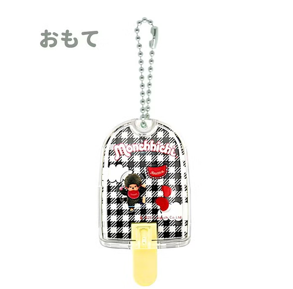 Monchhichi Candy Dome Keychain Black