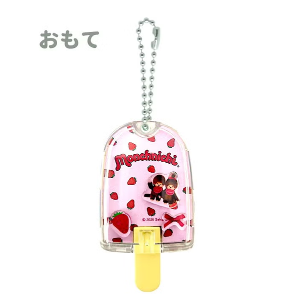 Monchhichi Candy Dome Keychain Pink
