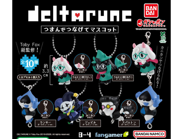 DELTARUNE Mascot Keychain Set