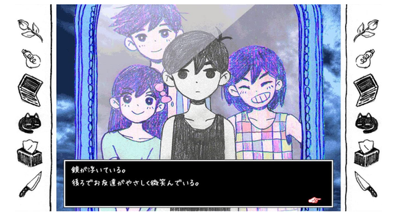 OMORI – Nintendo Switch Game (Multi-Language Version)