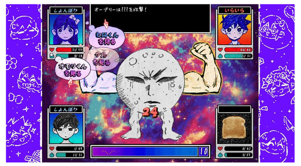 OMORI – Nintendo Switch Game (Multi-Language Version)