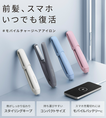 Salonia Cordless Hair Straightener Portable Mini Flat Iron