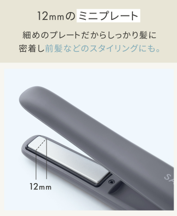 Salonia Cordless Hair Straightener Portable Mini Flat Iron